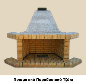 tzakiatypoi-paradosiakotzaki-prismatiko-01_small.jpg