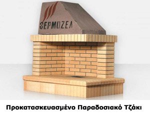tzakiatypoi-paradosiakotzaki-prokat-01_small.jpg